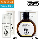 【クーポン配布中】 ワンクスクリエイション プロフェム クレンジングオイル 50mL 犬用 ペット 皮膚 被毛 低刺激 お試しサイズ