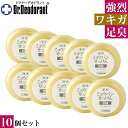 わきが 石けん 薬用 ミョウバン石鹸 EX × 10個 セット ドクターデオドラント 加齢臭 石鹸 デリケートゾーン