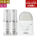 わきが ワキガ 対策 薬用ミョウバン石鹸EX 1個 & ミョウバンスプレーEX 2本 定期購入 ドクターデオドラント