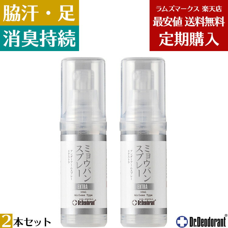 エージーデオ24メン(Ag DEO24MEN) メンズデオドラントスプレー 無香性 LL(180g)×2個セット ファイントゥデイ 【送料込】 医薬部外品