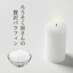 https://thumbnail.image.rakuten.co.jp/@0_mall/life-candle/cabinet/01973823/imgrc0083322424.jpg