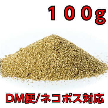 カラーサンド ゴールド 100g 【DM便/ネコポス対応】ジェルキャンドル　ゼリーキャンドル　材料　夏休み　工作　自由研究