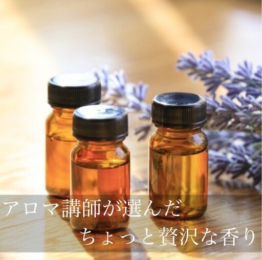ちょっと贅沢な香り 高級フレグランスオイル 各香り (1)【キャンドル 材料 ワックスサシェ アロマ フレグランス オイル 香料】 ちょっと贅沢な香り 高級フレグランスオイル 各香り (1)【キャンドル 材料 ワックスサシェ アロマ フレグランス オイル 香料】