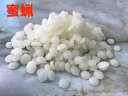 蜜蝋 300g ホワイト 安心の化粧品グレード 日本製