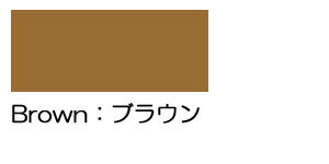 ワックスカラー ブラウン【キャンドル　材料　顔料】