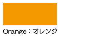 ワックスカラー オレンジ【キャンドル　材料　染料】