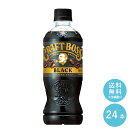 SUNTORY クラフトボス ブラック500mlペット 24本セット 【送料無料】サントリー ペットボトル 飲料 コーヒー 無糖 沖縄を除く全国送料無料