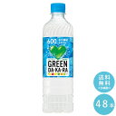 SUNTORY GREEN DA・KA・RA600冷凍兼用 48本セット 【送料無料】サントリー ペットボトル 飲料 スポーツドリンク 水分補給 ミネラル 熱中...