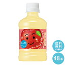 SUNTORY なっちゃん りんご 280mlペット 48本セット 【送料無料】ペットボトル 林檎 ジュース 沖縄を除く全国送料無料