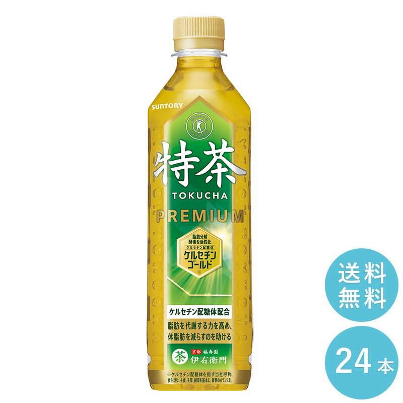 SUNTORY 伊右衛門特茶500m