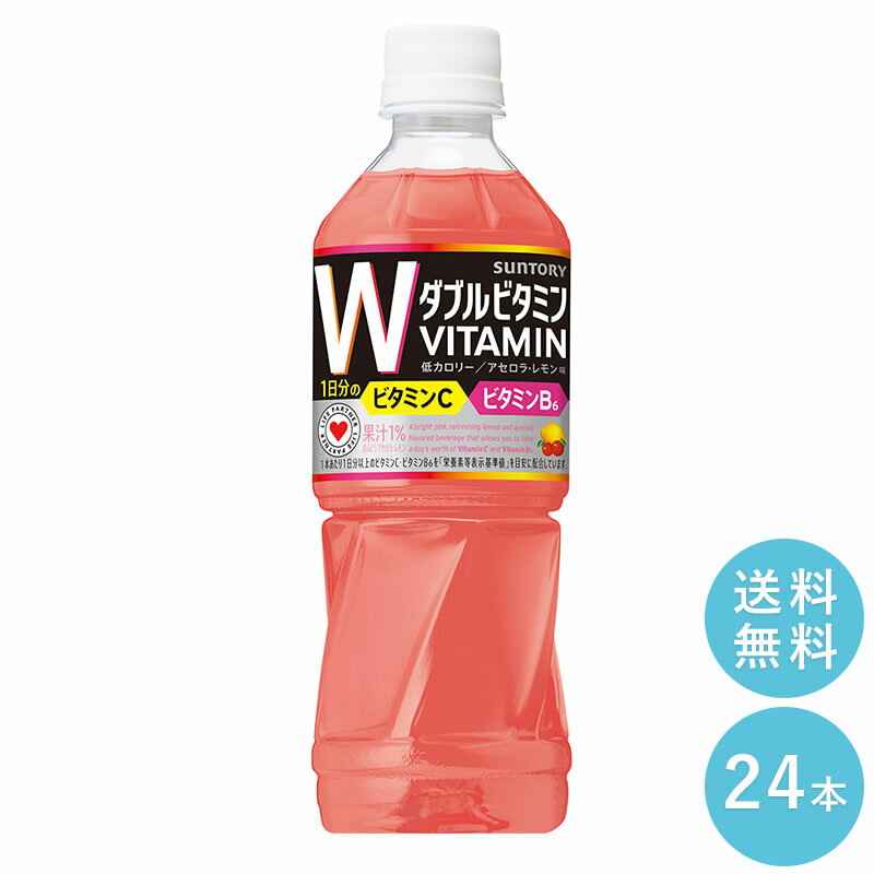 SUNTORY DA・KA・RA ダカラ ダブルビタミン500mlペット　24本セット 【全国送料無料】ペットボトル