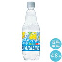 SUNTORY 天然水スパークリングレモン500P 48本セット 【全国送料無料】サントリー ペットボトル 飲料 ミネラルウォーター 炭酸水 炭酸飲料 スパークリング　レモン