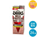 【ポイント10倍!事前エントリー必要 ～4/27 9:59】SAVAS(ザバス) ココア味 MILK PROTEIN 脂肪 0 200ml×24本 セット【全国送料無料】ミルクプロテイン まとめ買い ココア風味 紙パック milk protein 低脂肪 明治 meiji プロテイン15g