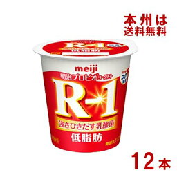 R-1 ≪低脂肪≫ 食べるヨーグルト 112g×12個