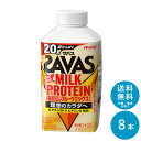 SAVAS(ザバス)