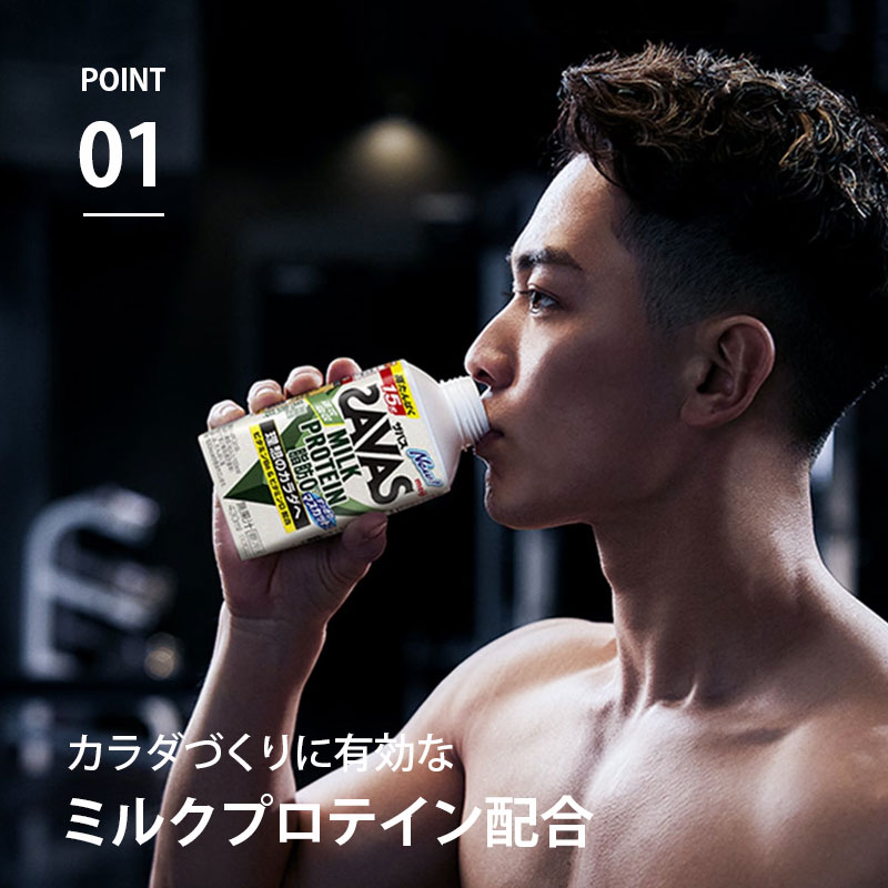 SAVAS(ザバス) MILK PROTEIN のむヨーグルト グレープフルーツ　250ml×24本 セット【送料無料】明治 meiji ミルクプロテイン 飲むヨーグルト 低脂肪 2