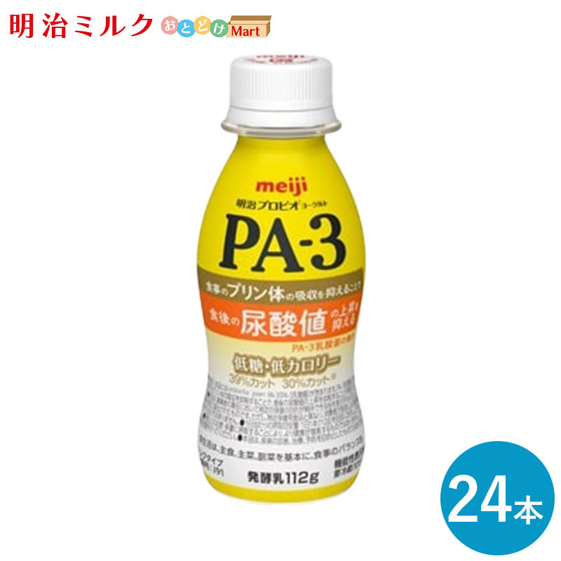 PA-3 ヨーグルトドリンクタイプ 112ml×24本 セット【本州送料無料】飲むヨーグルト 乳酸菌飲料 まとめ..