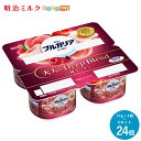 ブルガリアヨーグルト≪大人のDeepBlend 白桃ミックス≫ 70g×4個×6セット【本州送料無料】明治 meiji まとめ買い 乳酸菌 カップヨーグルト レ...
