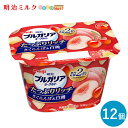 ブルガリアヨーグルト脂肪0 ≪たっぷりリッチさくらんぼ&白桃≫ 180g×12個 セット【本州送料無料】明治 meiji まとめ買い 乳酸菌 もも