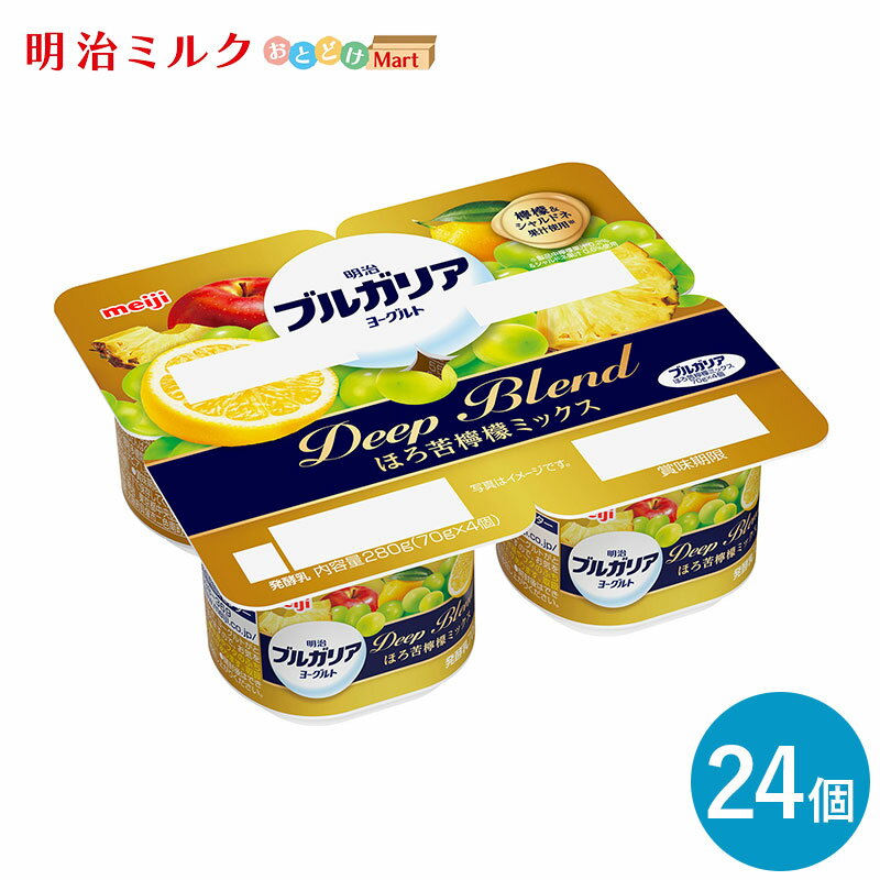 ブルガリアヨーグルト≪DeepBlendほろ苦檸檬≫ 70g×4個×6セット【本州送料無料】明治 meiji まとめ買い 乳酸菌 カップヨーグルト レモンのサムネイル