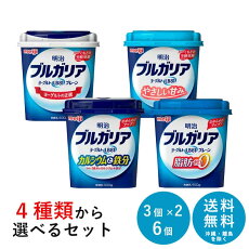 【ケース販売】明治ザバス(SAVAS)ミルクプロテイン脂肪0組み合わせ自由200ml×24本入