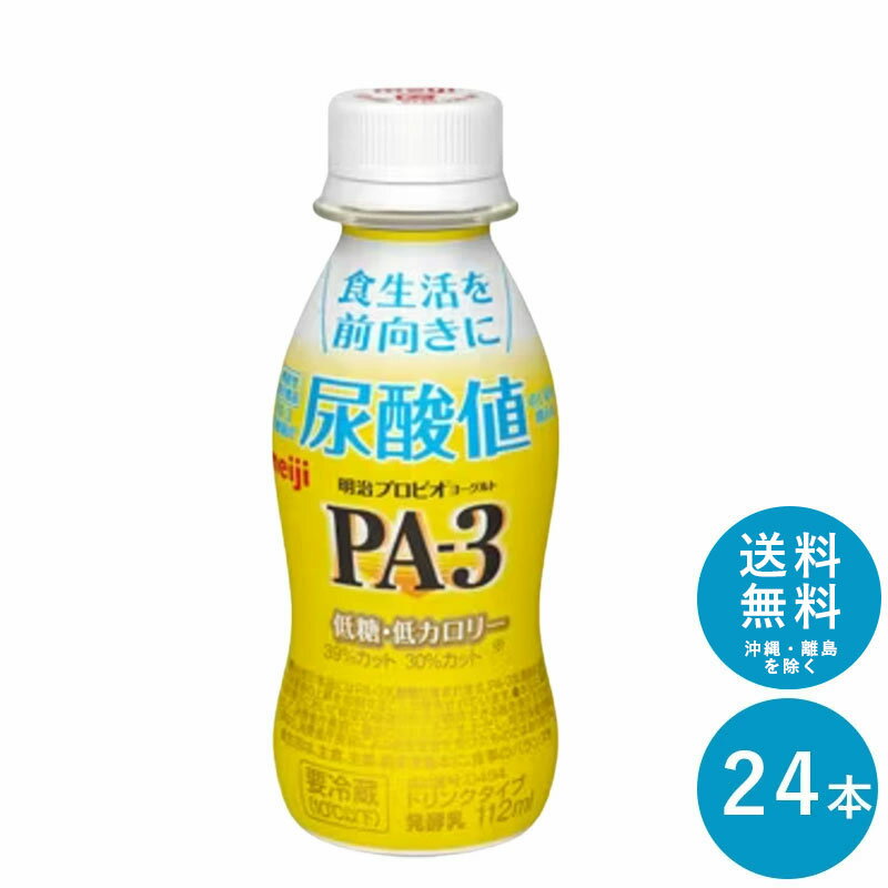 PA-3 衼ȥɥ󥯥 112ml24 åȡ̵۰衼 ݰ ޤȤ㤤  meiji ץӥ...