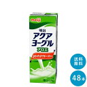 【ポイント10倍!事前エントリー必要 ～4/27 9:59】アクアヨーグル アロエ 200ml×48 ...