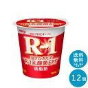 R-1 ≪低脂肪≫ 食べるヨーグルト 112g×12個 セット【送料無料】明治 meiji まとめ買い アールワン R1 カップヨーグルト
