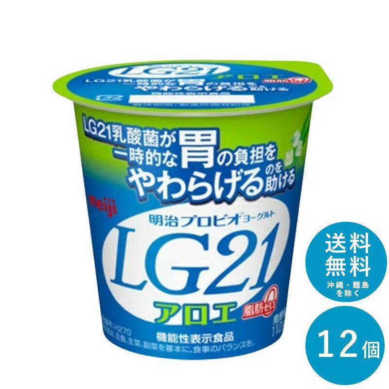 LG21 㥢0 åץ衼 112g12 åȡ̵ meiji ޤȤ㤤 ץӥ衼