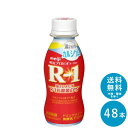 R-1JVE⃈[OghN^Cv112ml~48{ Zbgyzރ[Og _ۈ ܂Ƃߔ R1 vrI[Og  meiji A[