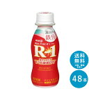 湘南ミルクケアは、様々なご用途でご利用いただいております！行事やイベントに。運動会 町内会 お祭り 懇親会 歓迎会 送迎会 忘年会 新年会 その他ギフトにも。誕生日 記念日 クリスマス バレンタインデー ホワイトデー お土産 ご来場プレゼント 来客 表彰 プチギフト プレゼント 挨拶まわり 贈答品 おもたせ 菓子折り 記念品 お取り寄せ 定年退職 開店祝い お見舞い ご挨拶 引っ越しの挨拶 大切な人へ。友達 お母さん お父さん お姉ちゃん お兄ちゃん 妹 弟 彼女 彼氏 おばあちゃん おじいちゃん 奥さん 旦那さん 先輩 後輩 上司 先生 同僚 部下 取引先 お客様 いとこ はとこ 高校生 大学生 社会人季節のギフトにも。1月　お年賀　正月　成人の日2月　節分　バレンタインデー　旧正月3月　ひな祭り　ホワイトデー　春分の日　卒業　卒園　お花見　春休み4月　イースター　入学　入園　就職　入社　新生活　　　新年度　春の行楽5月　ゴールデンウィーク　こどもの日　母の日6月　父の日7月　七夕　お中元　暑中見舞い8月　夏休み　残暑見舞い　お盆　帰省9月　敬老の日　シルバーウィーク10月　孫の日　運動会　学園祭　ブライダル　ハロウィン11月　七五三　勤労感謝の日12月　お歳暮　クリスマス　大晦日　冬休み　寒中見舞いセットバリエーション 12本セット >> 24本セット >> 関連商品 R-1 選べる2種類(12本×2種類）ヨーグ...R-1≪鉄分≫ヨーグルトドリンクタイプ1 ... 強さひきだす乳酸菌 1073R-1乳酸菌は、お客様の健康な毎日に貢献したいと願う、明治乳業の乳酸菌研究の中で、選び抜かれた強さひきだす乳酸菌です。 R-1を見る 明治プロビオヨーグルトR-1 ドリンクタイプ 満たすカラダ 鉄分 商品概要 種類別:発酵乳 内容量:112ml(1本) 無脂乳固形分:8.0% 乳脂肪分:0.5% 原材料名:乳製品（国内製造又は外国製造）、ぶどう糖果糖液糖、砂糖／安定剤（ペクチン）、ピロリン酸第二鉄、甘味料（アスパルテーム・L-フェニルアラニン化合物、ステビア）、香料、酸味料、葉酸、ビタミンB12 アレルギー物質:乳成分 保存方法:10℃以下で保存してください。 賞味期限：商品発送時、21日~25日程度。 ※通常記載された日数以上の商品が出荷されますが、工場間の輸送を伴う商品の場合記載期日より数日短い賞味期限の商品が出荷される場合があります ※商品の消費本数はお客様により違いがあり、販売構成本数と賞味期限日数が同一ではございませんので、予めご了承くださいませ。