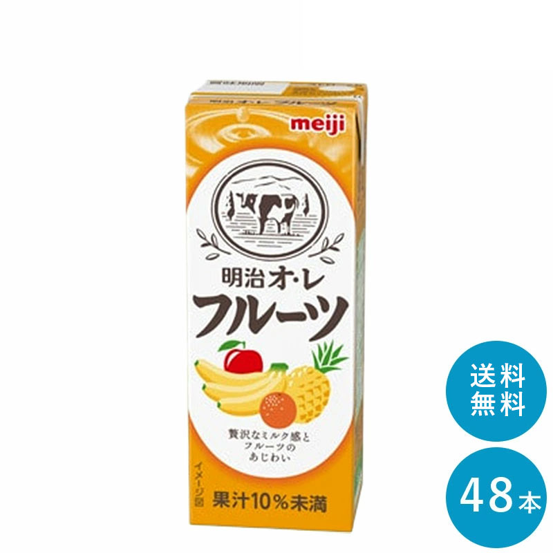 ե롼̣ 200ml48ܥåȡ̵ۻѥå 塼 ޤȤ㤤 ե롼ĥ meiji