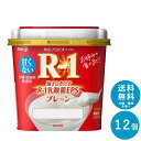 R-1 プロビオヨーグルト ≪プレーン≫ 336g×12個 セット【送料無料】明治 meiji まとめ買い アールワン R1