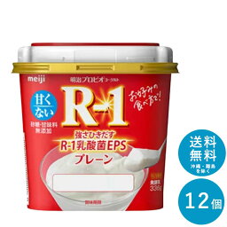 R-1 プロビオヨーグルト ≪プレーン≫ 336g×12個 セット【送料無料】明治 meiji まとめ買い アールワン R1