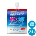 VAAM(ヴァーム) ≪アップル≫スマートフィットゼリー 180g×24本 セット【送料無料】明治 meiji まとめ買い ダイエット 筋トレ ゼリー飲料 バーム