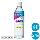 湘南ミルクケアは、様々なご用途でご利用いただいております！行事やイベントに。運動会 町内会 お祭り 懇親会 歓迎会 送迎会 忘年会 新年会 その他ギフトにも。誕生日 記念日 クリスマス バレンタインデー ホワイトデー お土産 ご来場プレゼント 来客 表彰 プチギフト プレゼント 挨拶まわり 贈答品 おもたせ 菓子折り 記念品 お取り寄せ 定年退職 開店祝い お見舞い ご挨拶 引っ越しの挨拶 大切な人へ。友達 お母さん お父さん お姉ちゃん お兄ちゃん 妹 弟 彼女 彼氏 おばあちゃん おじいちゃん 奥さん 旦那さん 先輩 後輩 上司 先生 同僚 部下 取引先 お客様 いとこ はとこ 高校生 大学生 社会人季節のギフトにも。1月　お年賀　正月　成人の日2月　節分　バレンタインデー　旧正月3月　ひな祭り　ホワイトデー　春分の日　卒業　卒園　お花見　春休み4月　イースター　入学　入園　就職　入社　新生活　　　新年度　春の行楽5月　ゴールデンウィーク　こどもの日　母の日6月　父の日7月　七夕　お中元　暑中見舞い8月　夏休み　残暑見舞い　お盆　帰省9月　敬老の日　シルバーウィーク10月　孫の日　運動会　学園祭　ブライダル　ハロウィン11月　七五三　勤労感謝の日12月　お歳暮　クリスマス　大晦日　冬休み　寒中見舞いセットバリエーション 24本セット >> 48本セット >> 関連商品 VAAM (ヴァーム) スマートフィットウォーター ≪アップ...VAAM(ヴァーム) ≪アップル≫スマートフィットゼリ ... VAAMはスズメバチの生態研究の結果、脂肪の代謝に関係している17種類のアミノ酸の発見によって生まれました。 この独自バランスのアミノ酸混合物（Vespa Amino Acid Mixture）の頭文字が『VAAM』の由来となっています VAAMを見る VAAM ヴァームスマートフィットウォーター レモン風味 カラダを動かすことによる体脂肪の減少をさらに助ける「特定保健用食品」。 運動時や日常の水分補給に適したニアウォータータイプなので、 スッキリおいしく飲み続けられる。 アラニン・アルギニン・フェニルアラニン混合物 1500mg、 カリウム 60mg、カルシウム 23mg、マグネシウム 6mg配合。 ハイポトニック設計。 カロリーゼロ。 食品表示基準に基づき、5kcal（100ml当たり）未満を0kcalとしています。 商品概要 内容量:500ml(1本) 賞味期限：30日〜12ヶ月 ※商品の消費本数はお客様により違いがあり、販売構成本数と賞味期限日数が同一ではございませんので、予めご了承くださいませ。 原材料名:食塩（国内製造）／トレハロース、酸味料、フェニルアラニン、アラニン、アルギニン、香料、乳酸Ca、甘味料（アセスルファムK、スクラロース、アドバンテーム）、塩化K、塩化Mg 許可表示:体脂肪を減らすには、適度な運動が効果的です。本品に含まれる3種のアミノ酸から構成されるアラニン・アルギニン・フェニルアラニン混合物は、10分程度の歩行などの身体活動との併用による脂肪の分解と消費する力をより高める働きがあるので、脂肪の代謝を上げ、体脂肪をさらに減らすことを助けます。本品はBMIが高めの方に適しています。 1日当たりの摂取目安量：身体活動前や身体活動中に1本（500ml）を目安にお飲みください。 摂取上の注意：・多量摂取により疾病が治癒したり、より健康が増進するものではありません。体質や体調によっては、飲みすぎるとお腹が緩くなることがあります。 ・体調に異変を感じた際は、速やかに摂取を中止し、医師に相談してください。 ・疾病にり患している場合は医師に、医薬品を服用している場合は医師、薬剤師に相談してくだ