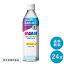 VAAM (ヴァーム) スマートフィットウォーター ≪レモン≫ 500ml×24本 セット【送料無料】明治 meiji まとめ買い ダイエット 筋トレ スポーツ飲料 スポーツドリンク 体脂肪のスポドリ バーム