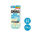 SAVAS(ザバス) バニラ味 MILK PROTEIN 脂肪 0 200ml×24本 セット【全国送料無料】ミルクプロテイン まとめ買い バニラ風味 ダイエット 明治 meiji 紙パック プロテイン15g