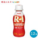 明治 R-1 ≪低糖・低カロリー≫ヨーグルトドリンクタイプ
