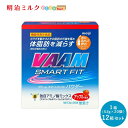VAAM(ヴァーム)スマートフィットパウダー ≪アップル風味≫ 1箱(5.7g×20袋) × 12箱 【本州送料無料】明治 meiji まとめ買い ダイエット ...