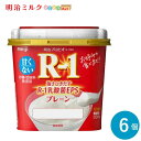 R-1プロビオヨーグルト≪プレーン≫ 336g×6個 セット【本州送料無料】明治 meiji まとめ買い 乳酸菌 R1 アールワン