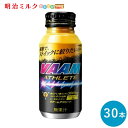 VAAM(ヴァーム) アスリート ≪パイナップル≫ 200ml×30本 セット【本州送料無料】明治 meiji まとめ買い ダイエット 筋トレ スポーツ飲料 スポーツドリンク