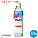 VAAM (ヴァーム) スマートフィットウォーター ≪アップル≫ 500ml×24本 セット【本州送料無料】明治 meiji まとめ買い ダイエット 筋トレ ス...