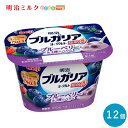 ブルガリアヨーグルト脂肪0 ≪ブルーベリー≫ 180g ×12個 セット【本州送料無料】明治 meiji まとめ買い 低脂肪