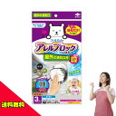 【 送料無料 】 東洋アルミ アレルブロックフィルター 屋外の通気口用 約21×21cm 3枚入 【 1個 】 換気扇 フィルター ほこりとり 排気口カバー