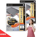 [特典付き] 山崎実業 「 排気口カバー タワー フラットタイプ W60 W75 」tower ～60cm対応/～75cm対応 フラット キッチン 排気口 グリル カバー ガスコンロ コンロカバー IH 対応 汚れ防止 油はね ガード 5734 5735 5736 5737 ホワイト ブラック 白 黒 タワーシリーズ