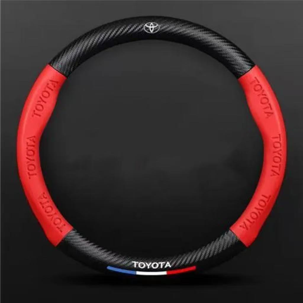 トヨタ ハンドルカバー ステアリングカバー 全機種対応 TOYOTA プリウス カローラ アクア アルファード ヴェルファイア ヴォクシー ノア RAV4 ヤリス ライズ 本革 牛革 カーボン調 38cm Mサイズ 内装パーツ カスタム 滑り止め 汚れ防止 四季汎用 おしゃれ 送料無料