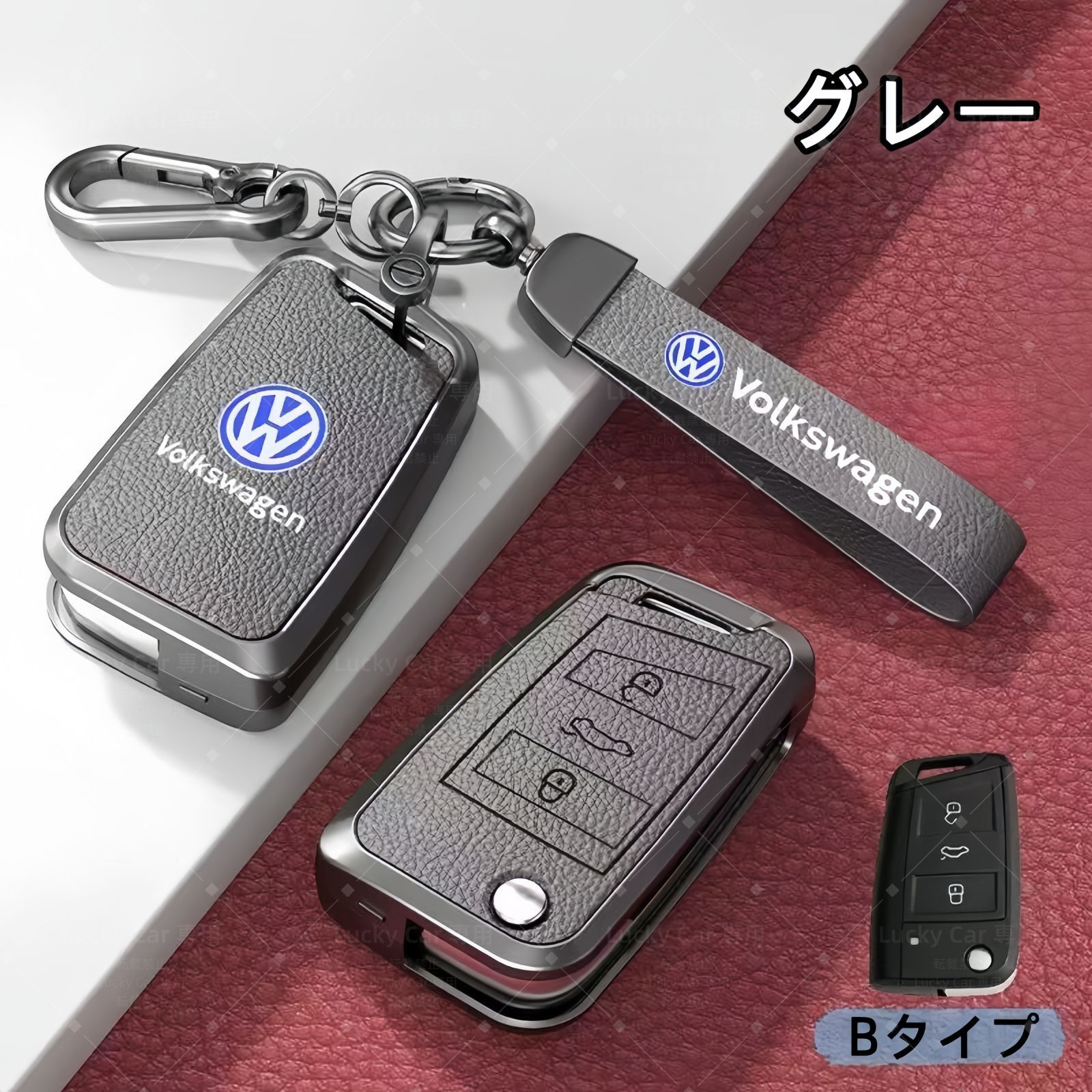 乐天商城 - 新品 フォルクスワーゲン専用 Bタイプ スマートキーケース 3D立体デザイン 金属フレーム付き キーカバー カラビナ付き 3色選択可能