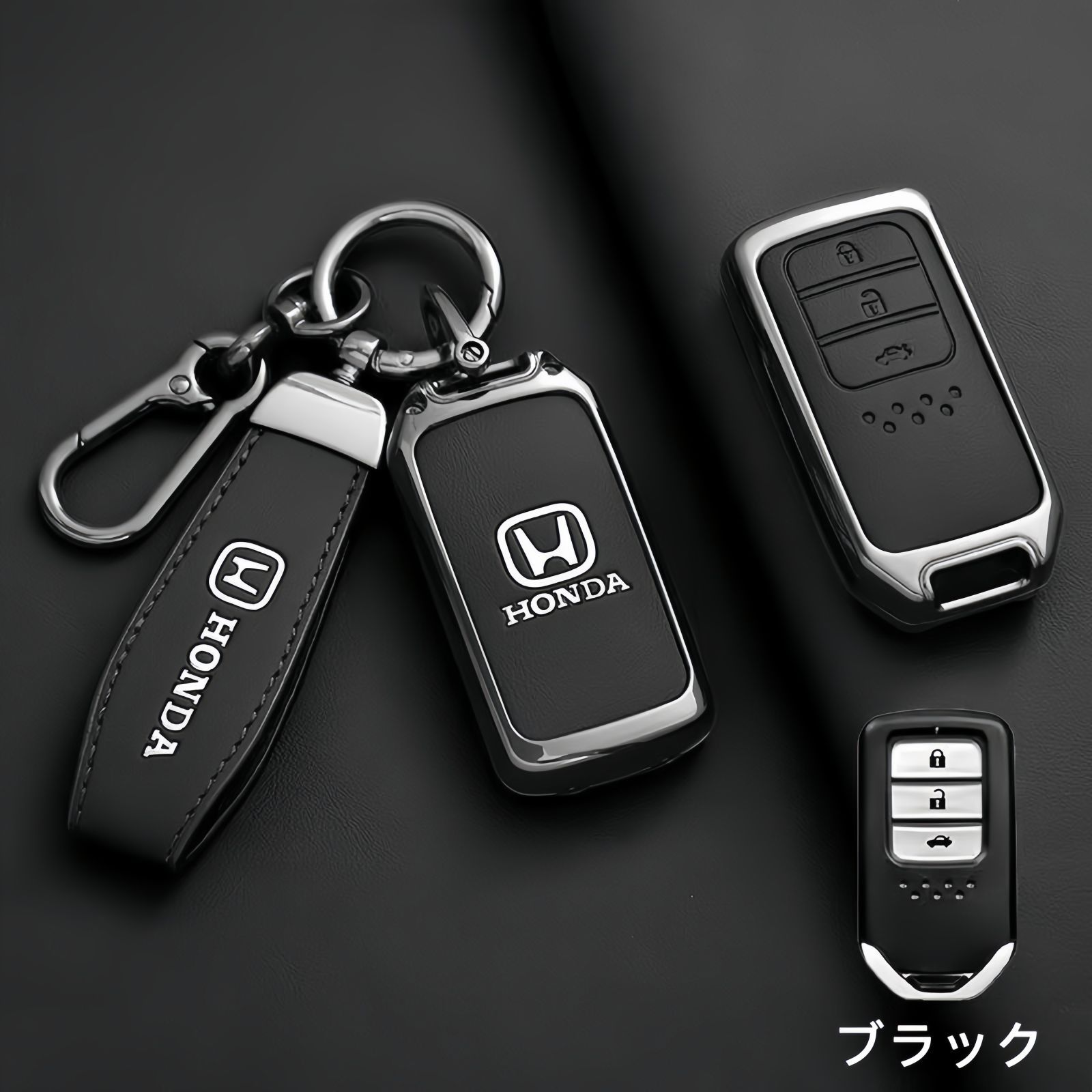Rakuten - 【新品】ホンダ専用スマートキー保護カバー Aタイプ 高級PUレザー製 キーホルダー＆ストラップ付き 3色展開