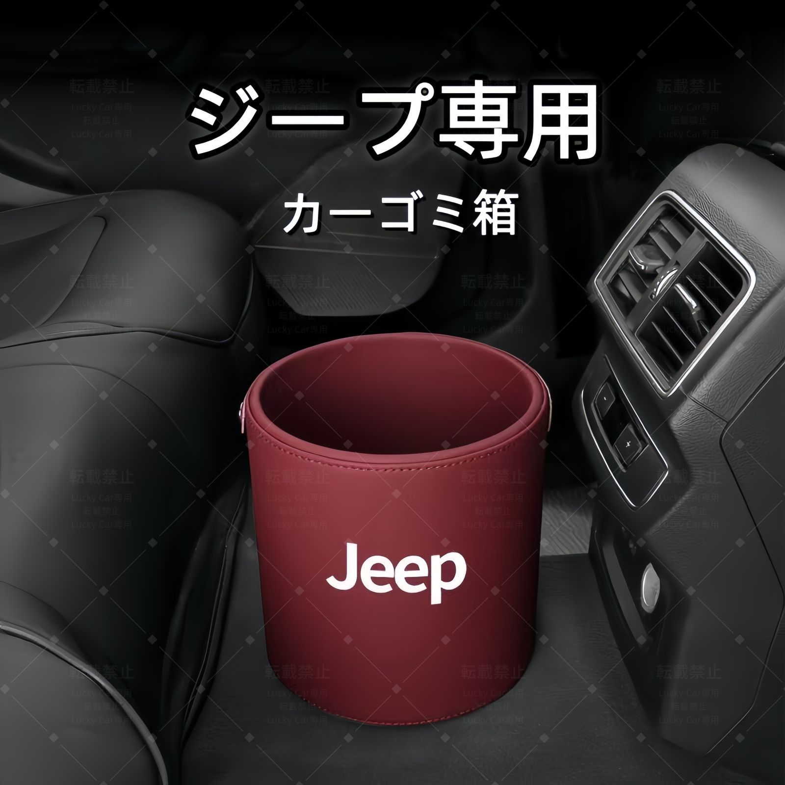 楽天市場】車 デニムゴミ箱の通販